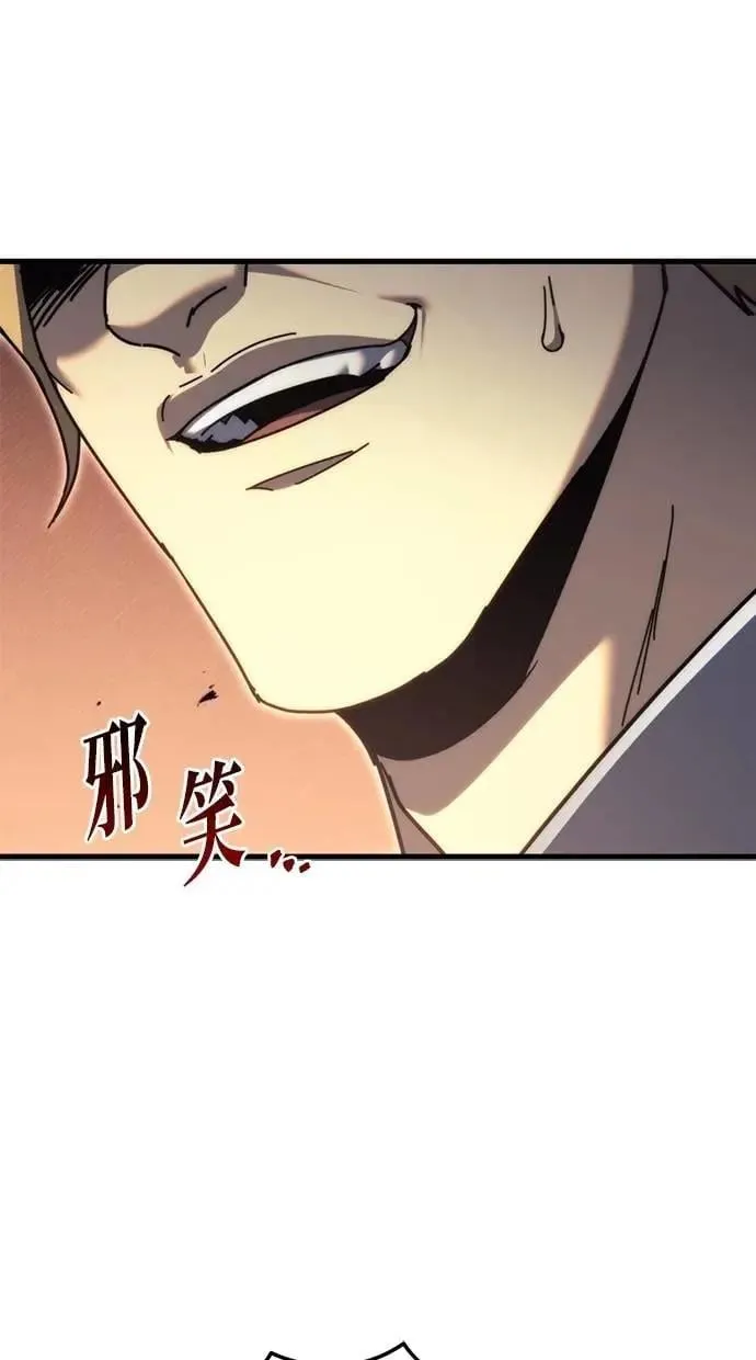 第58话 第99页