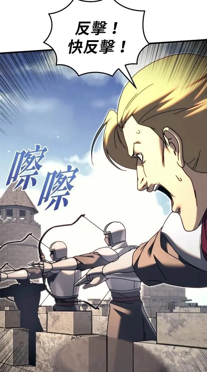 第58话 第100页