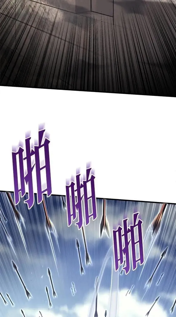 第58话 第101页