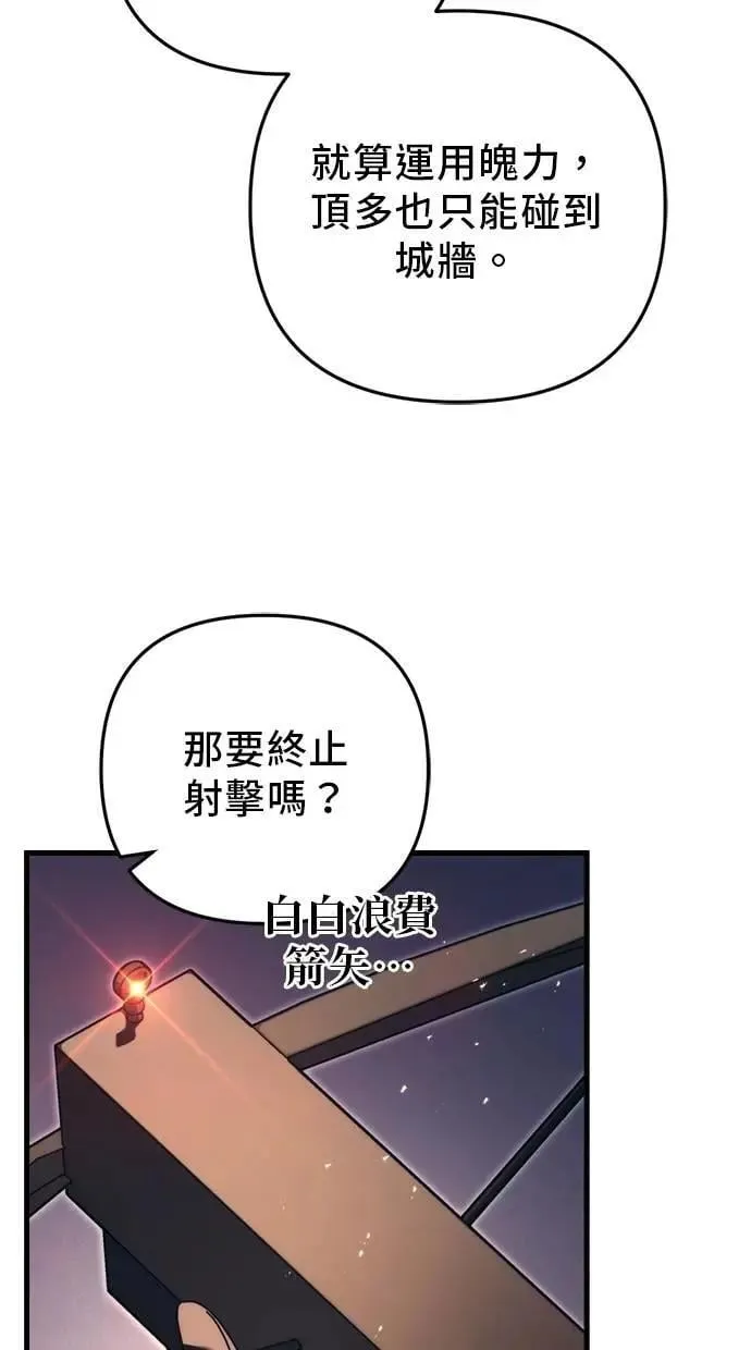第58话 第107页