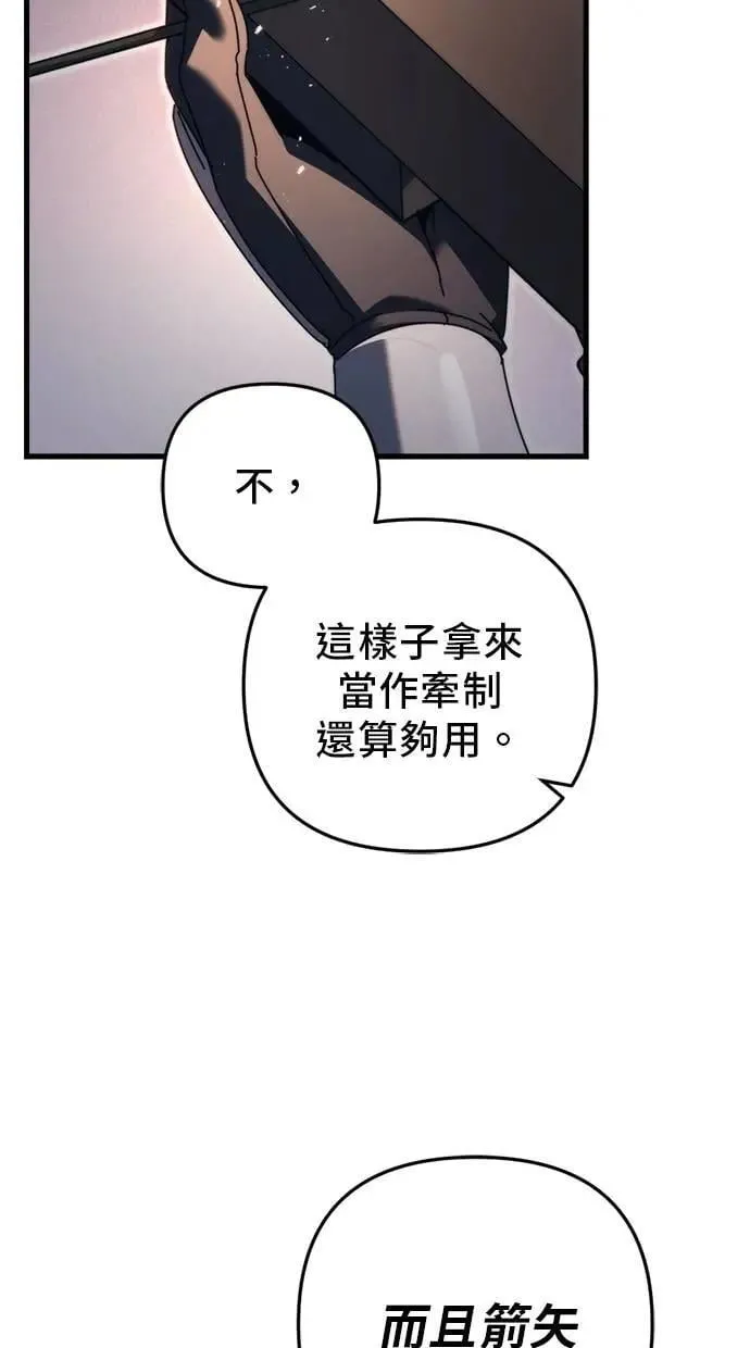 第58话 第108页