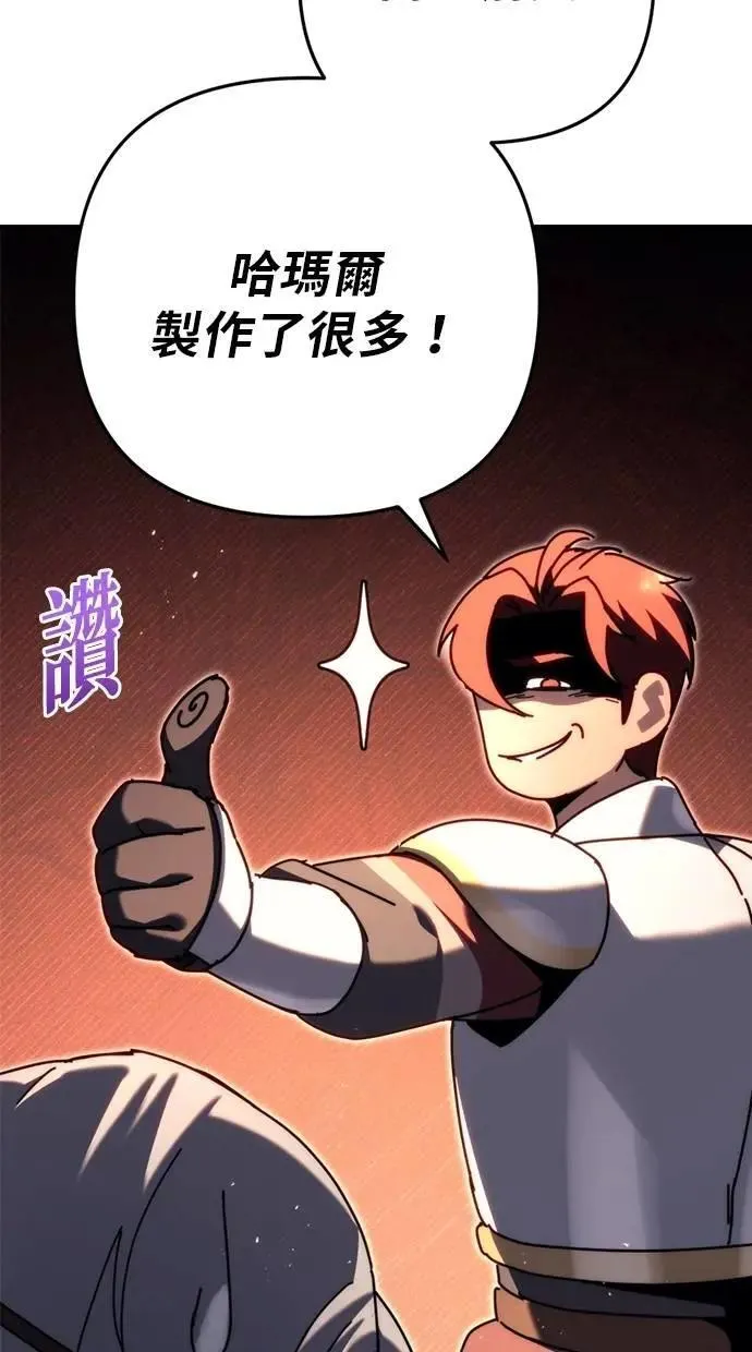 第58话 第109页