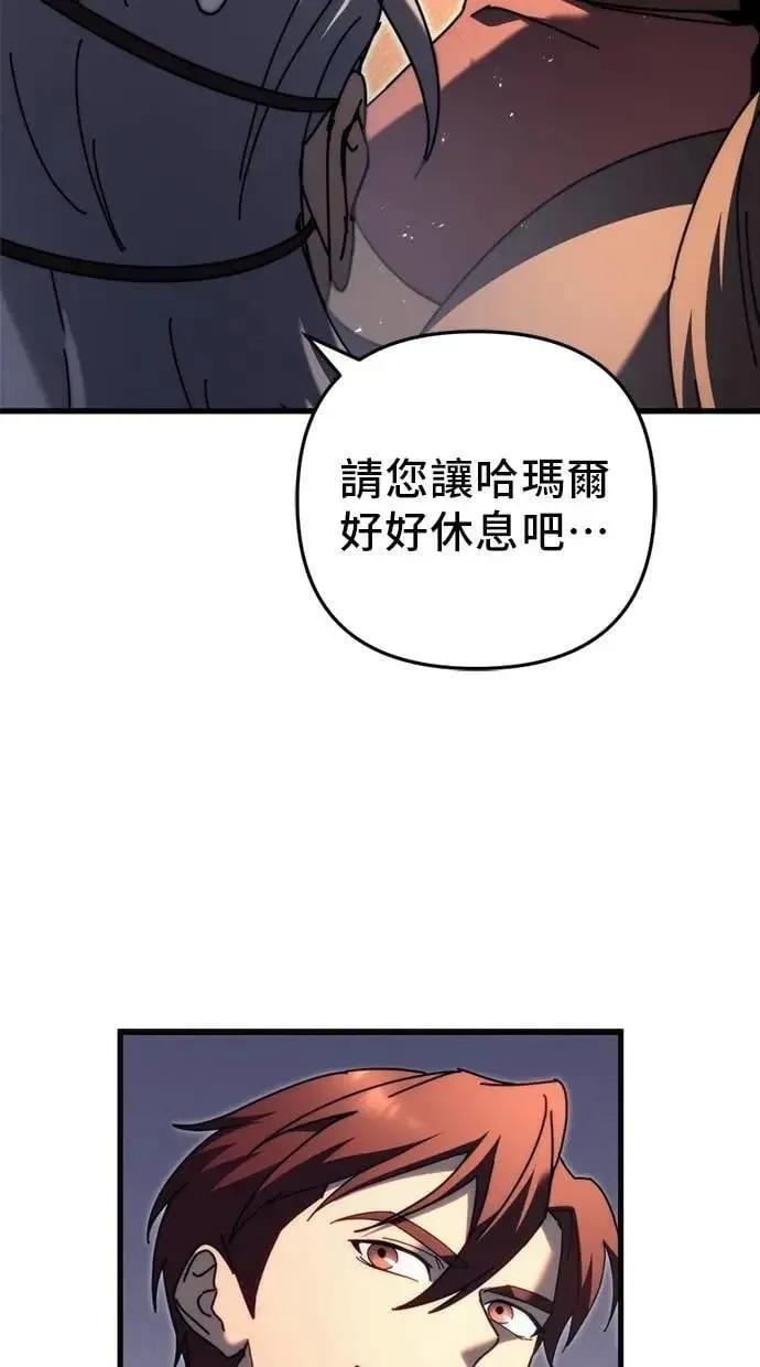 第58话 第110页