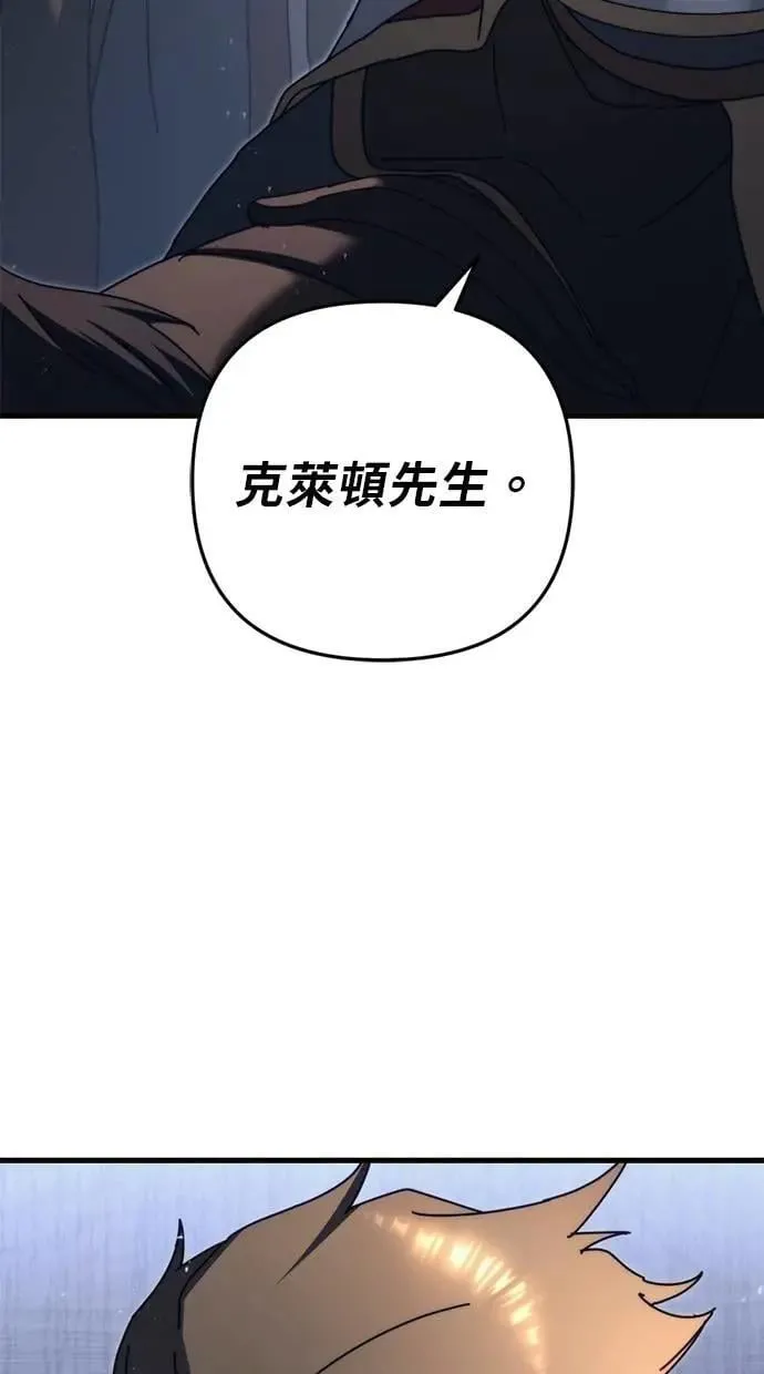 第58话 第113页