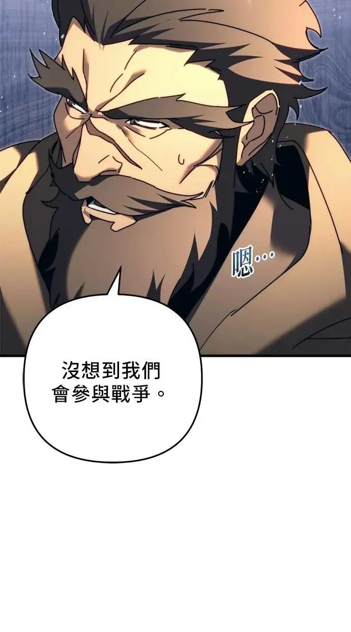 第58话 第114页