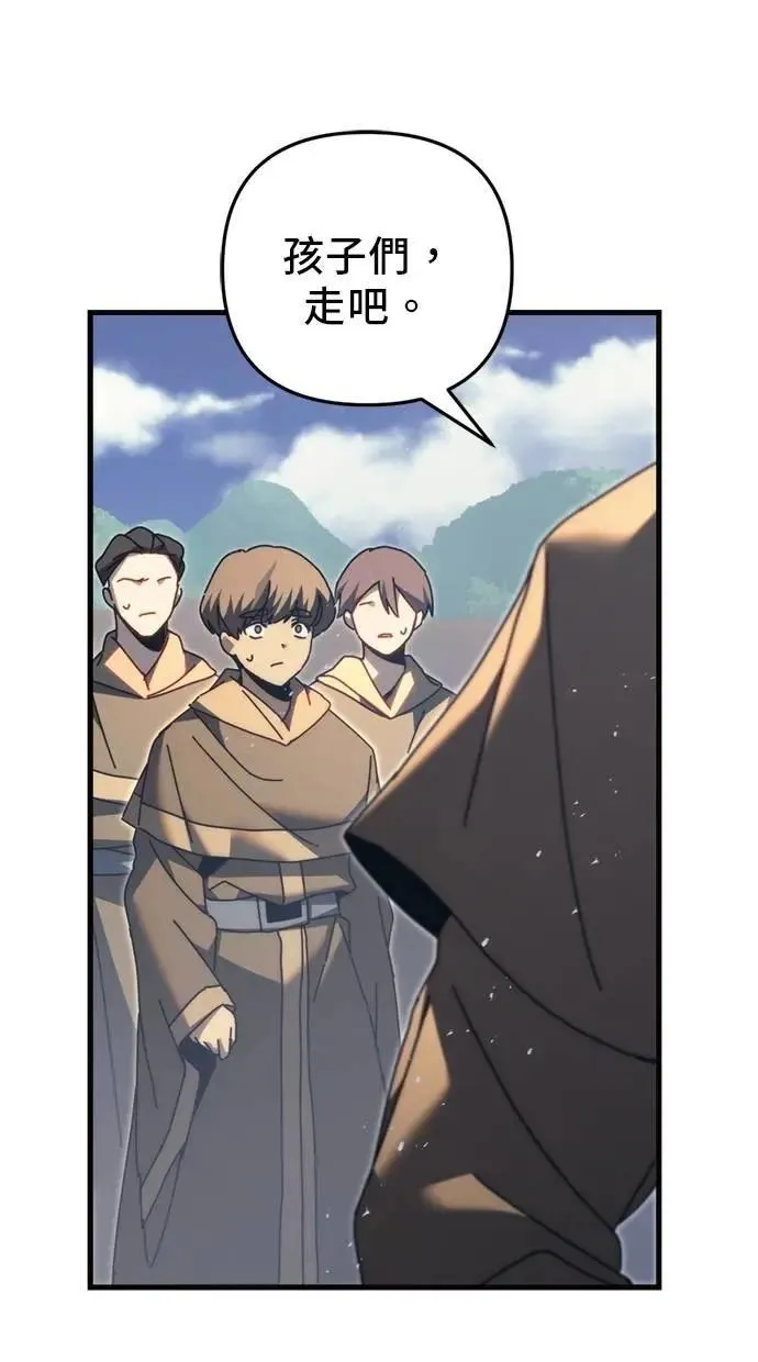第58话 第115页