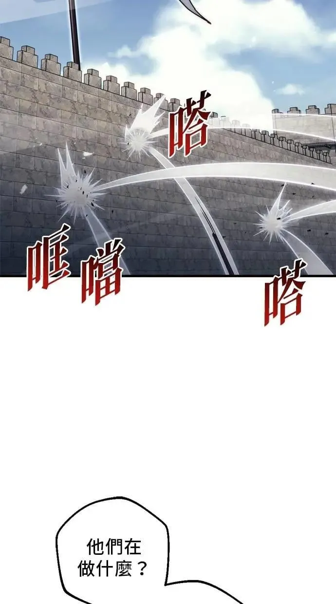 第58话 第117页