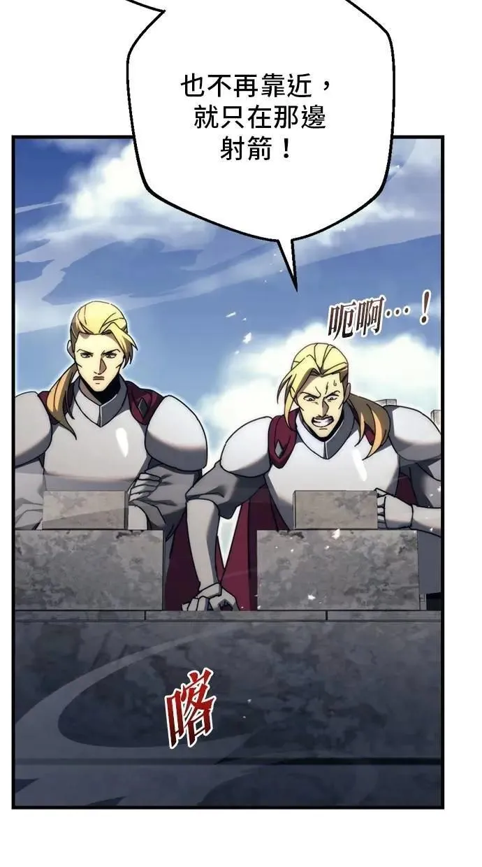 第58话 第118页