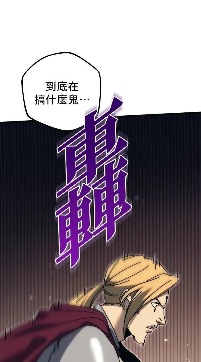 第58话 第119页
