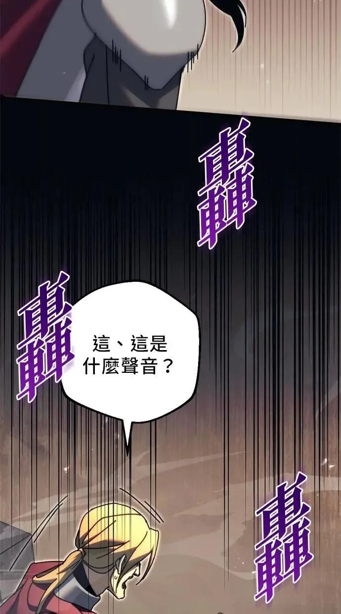 第58话 第120页