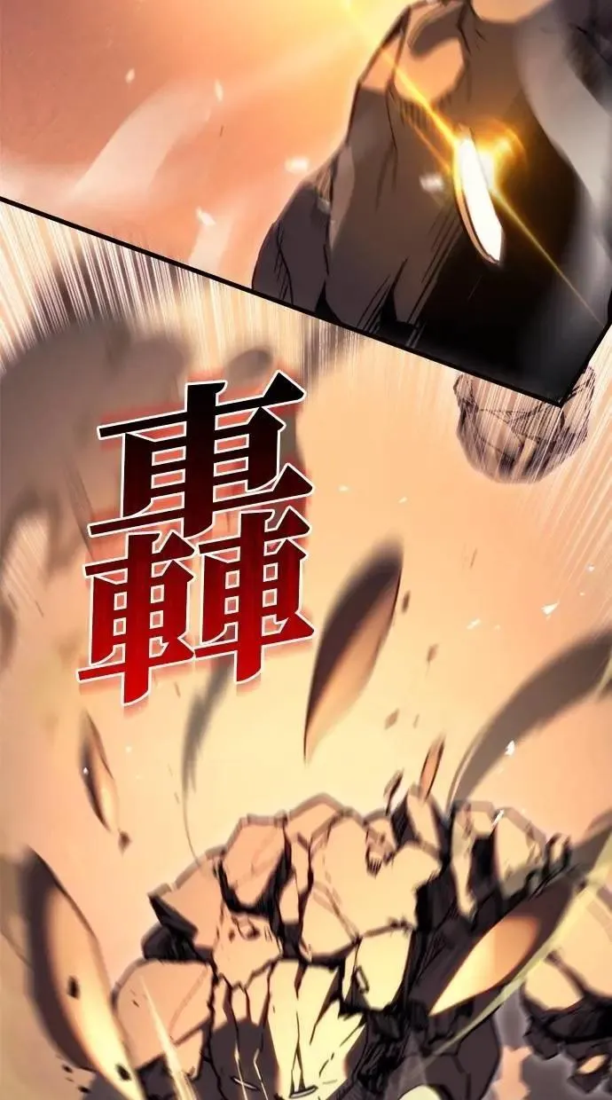 第58话 第123页