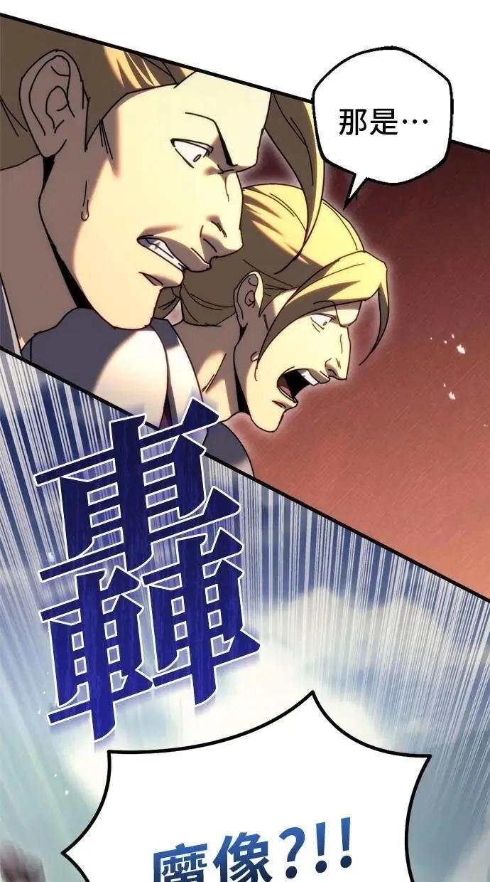 第58话 第125页