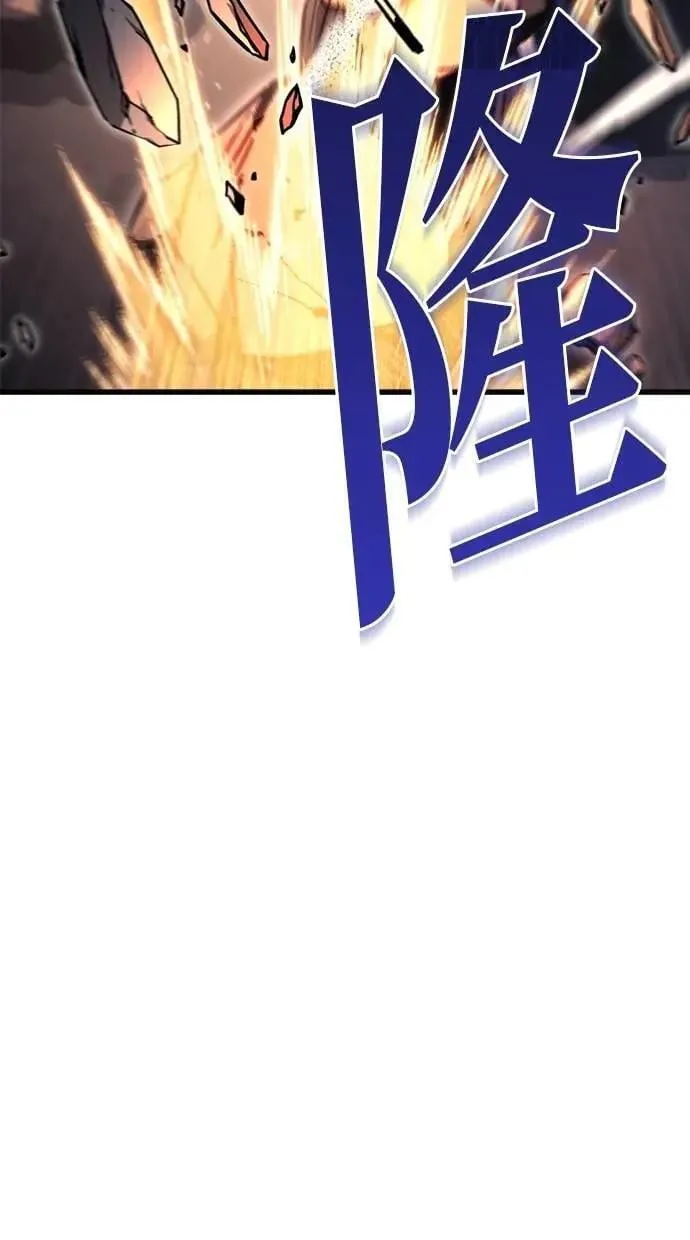 第58话 第127页