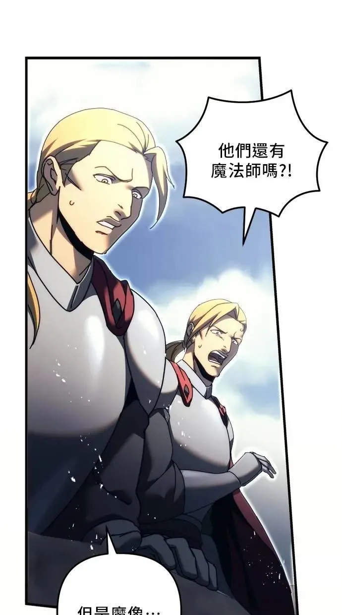 第58话 第128页