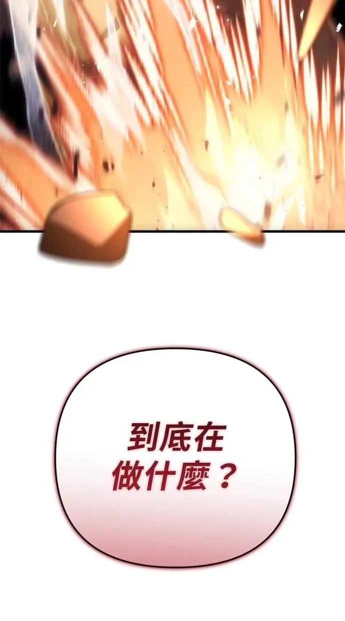 第58话 第131页