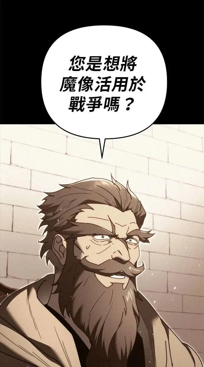 第59话 第2页
