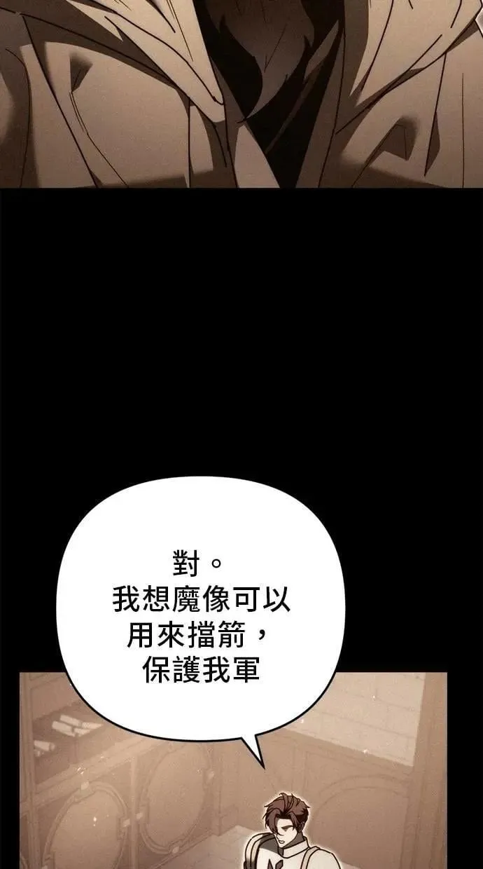 第59话 第3页