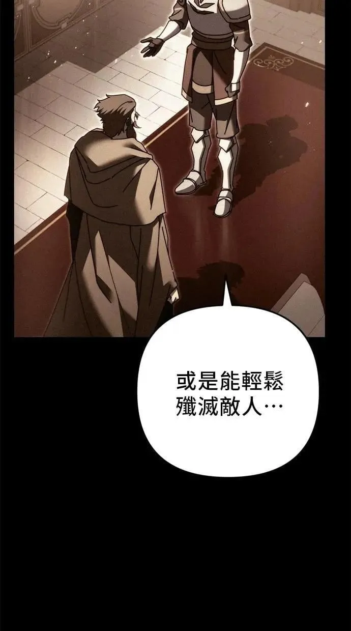 第59话 第4页