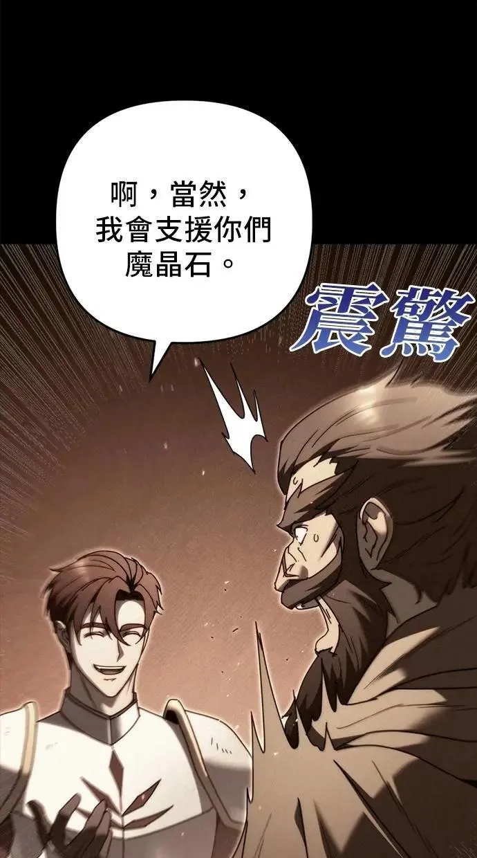 第59话 第5页