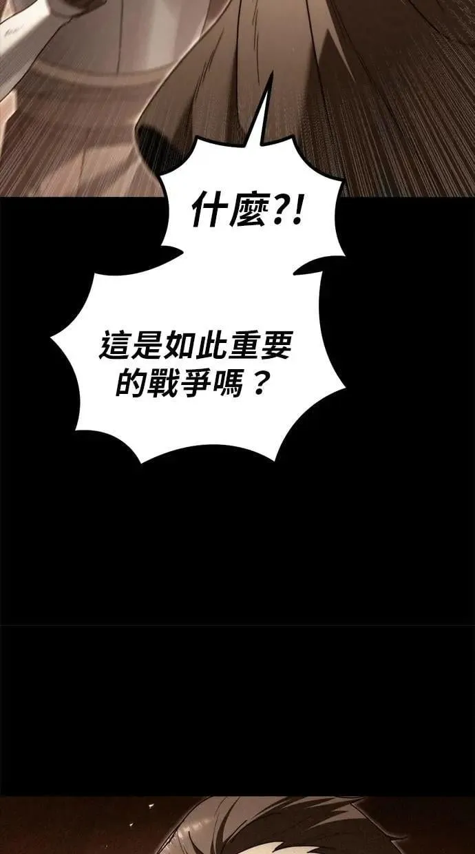 第59话 第6页