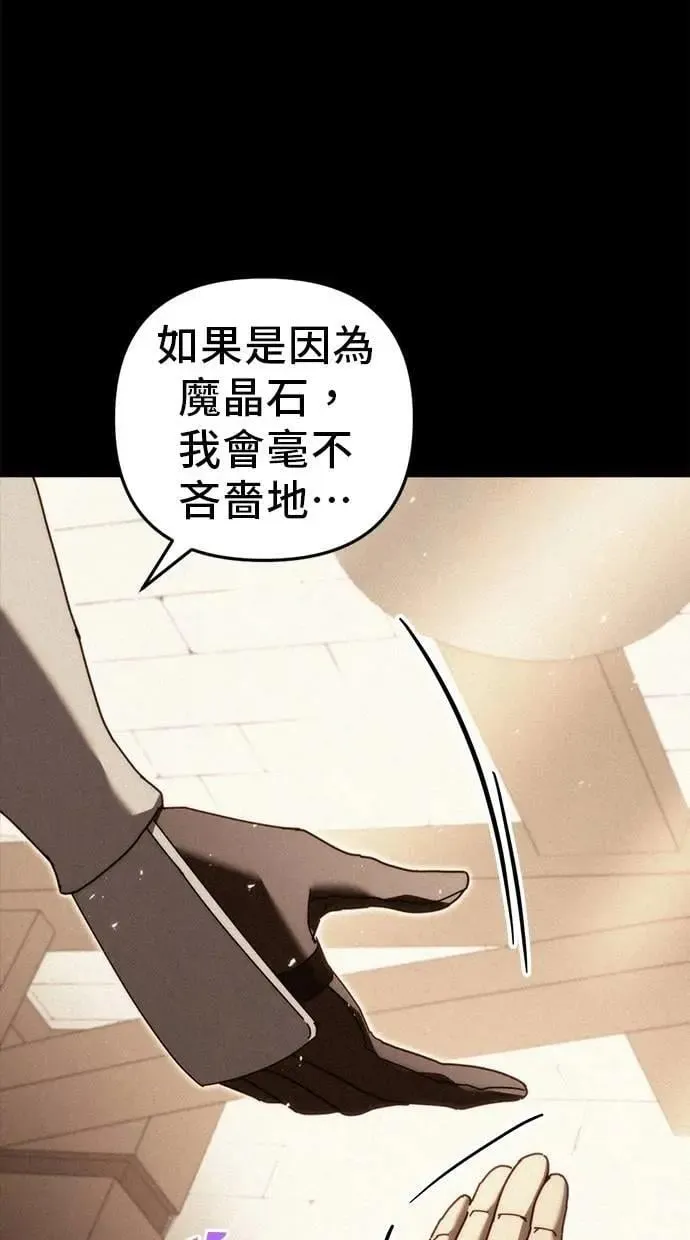 第59话 第9页