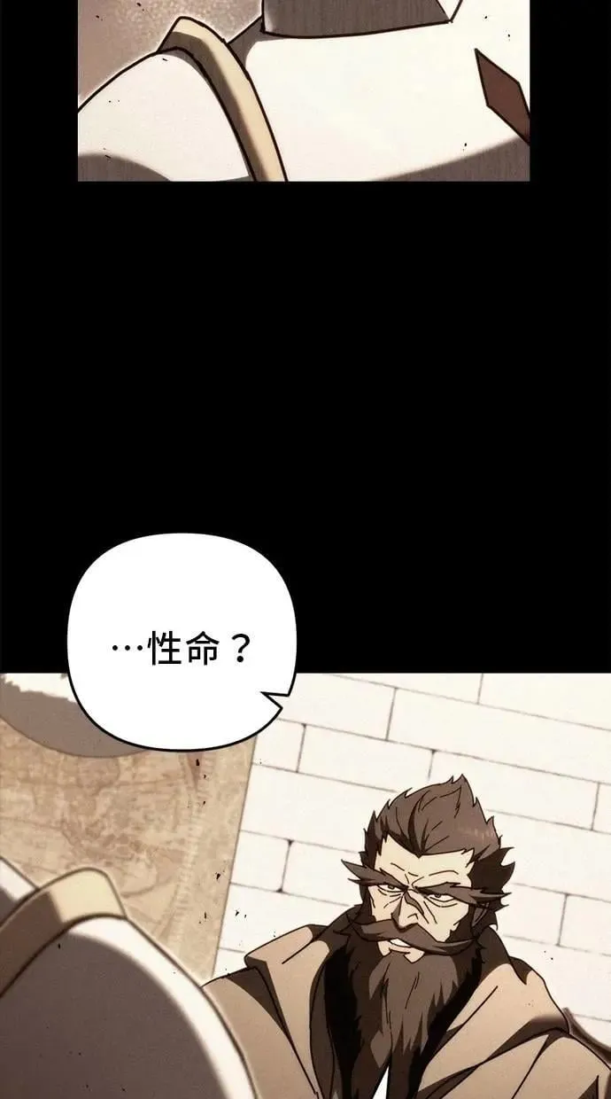 第59话 第13页