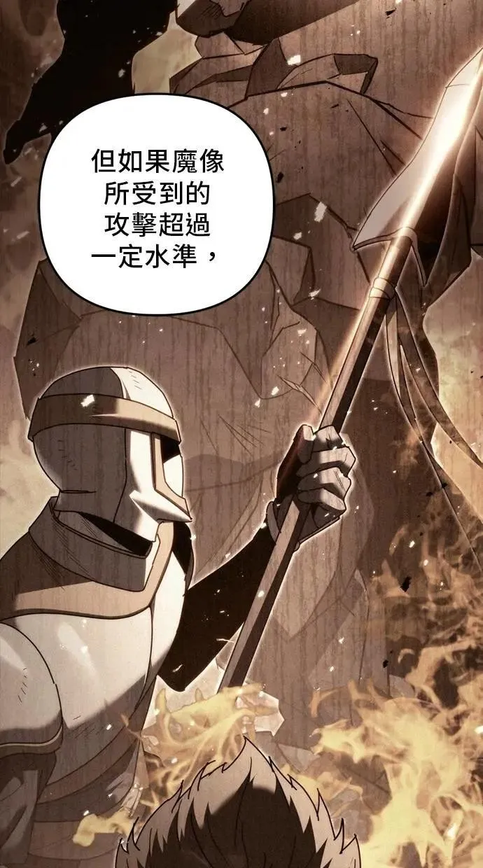 第59话 第15页