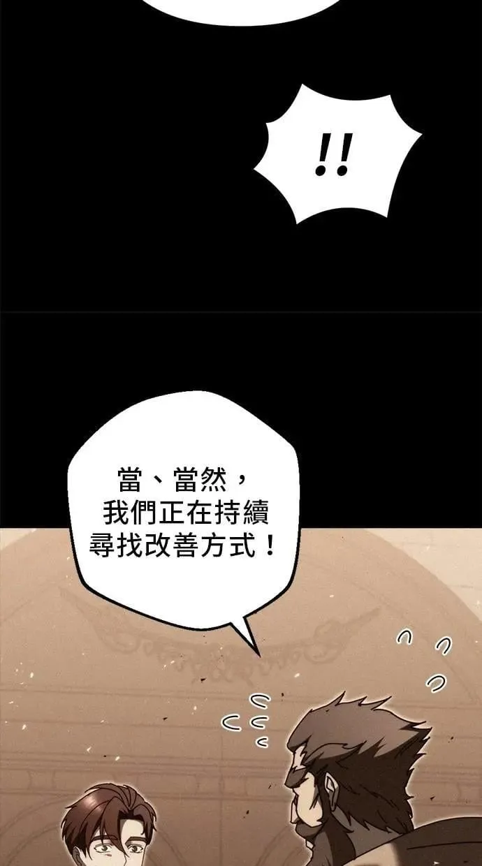 第59话 第17页
