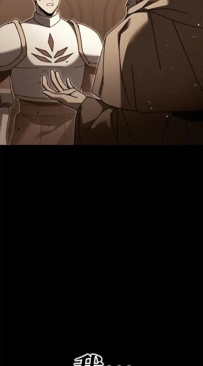 第59话 第18页
