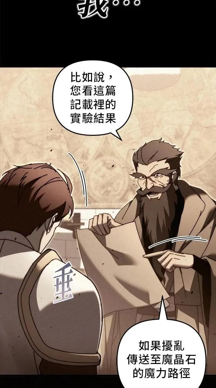 第59话 第19页
