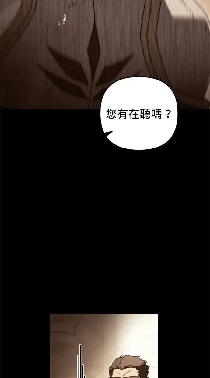第59话 第21页