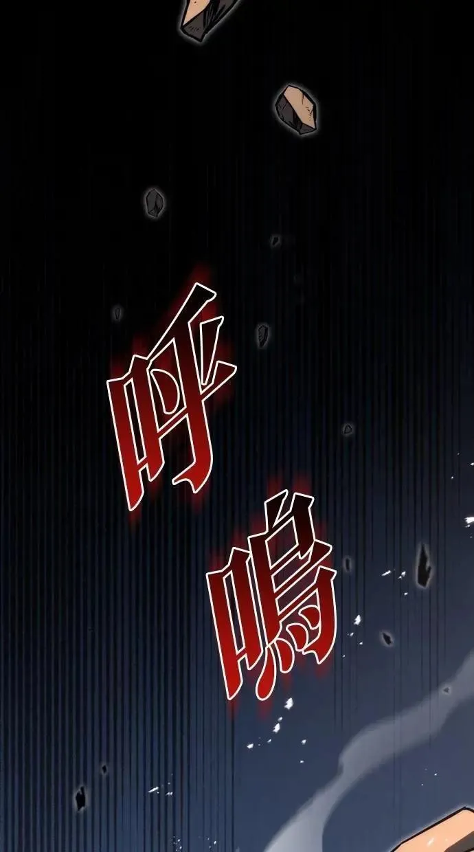 第59话 第25页