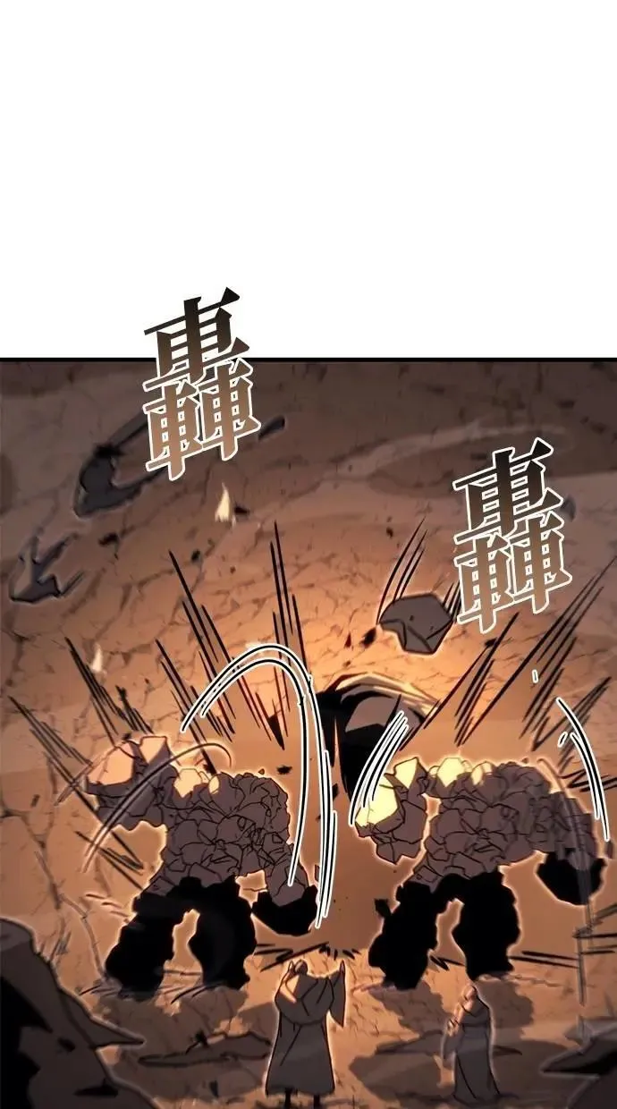 第59话 第29页