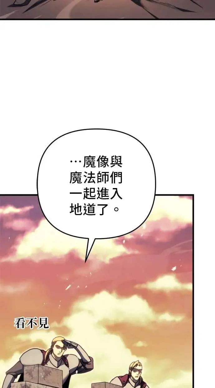 第59话 第31页