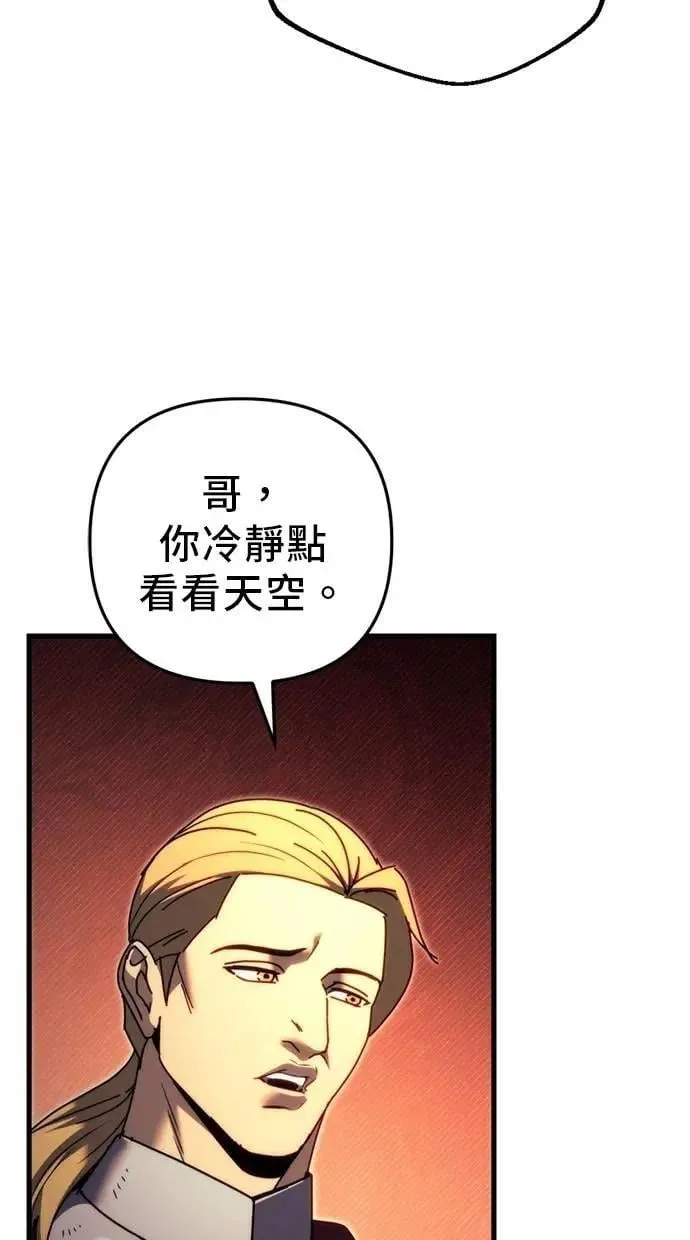 第59话 第34页