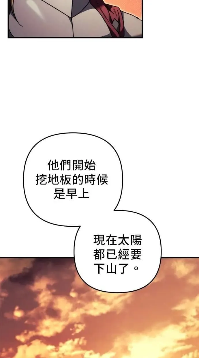 第59话 第35页