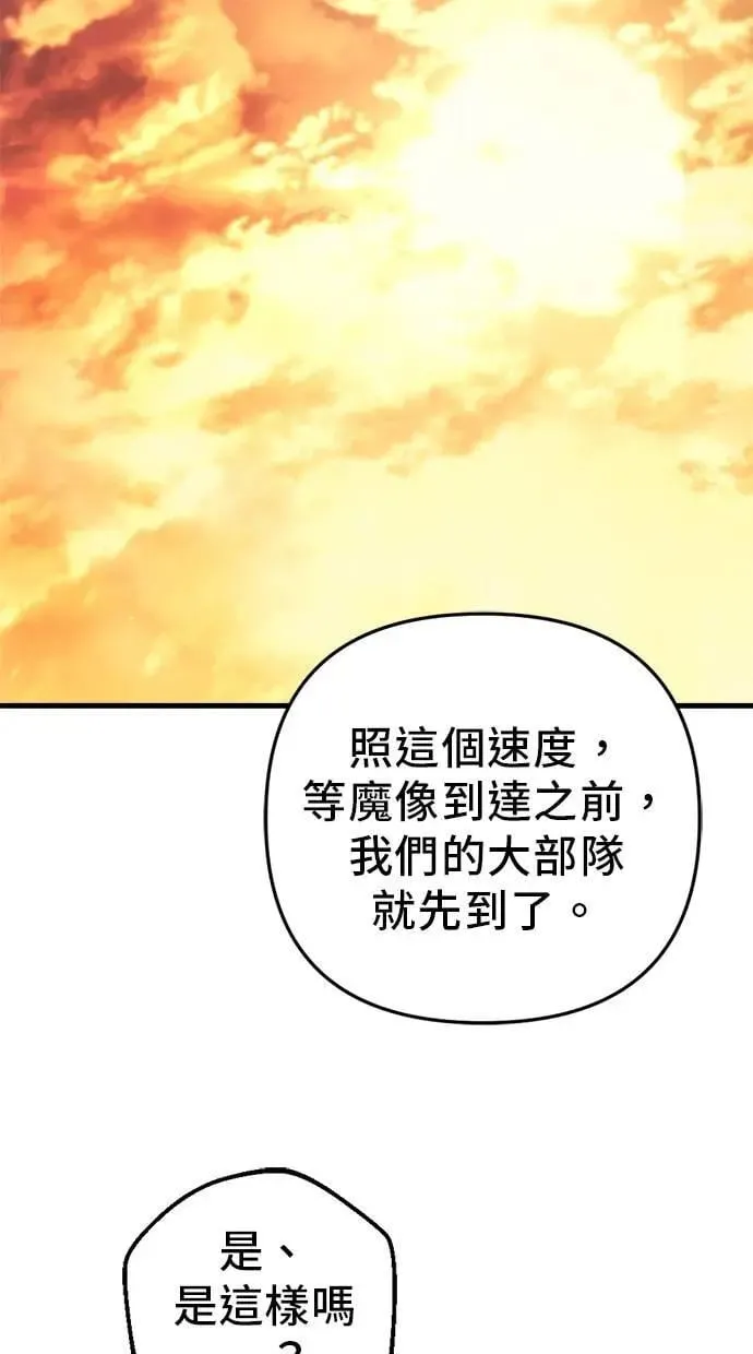 第59话 第36页