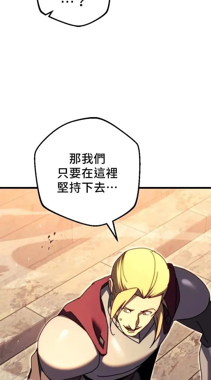 第59话 第37页