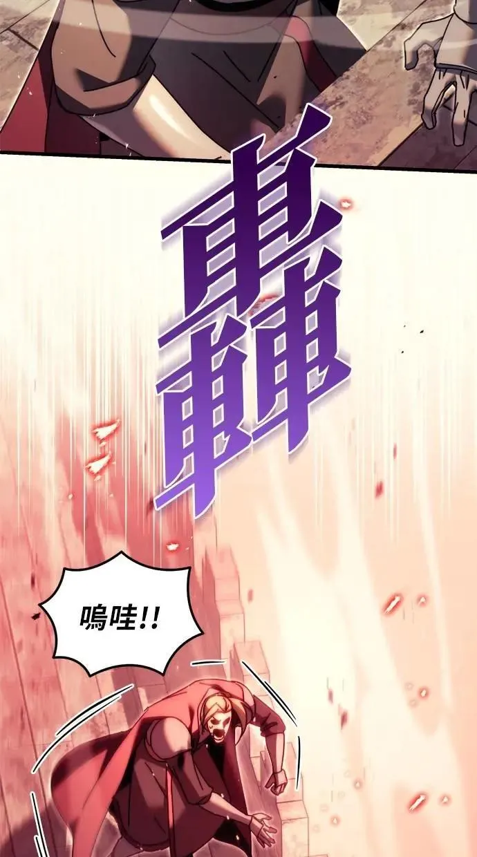第59话 第38页