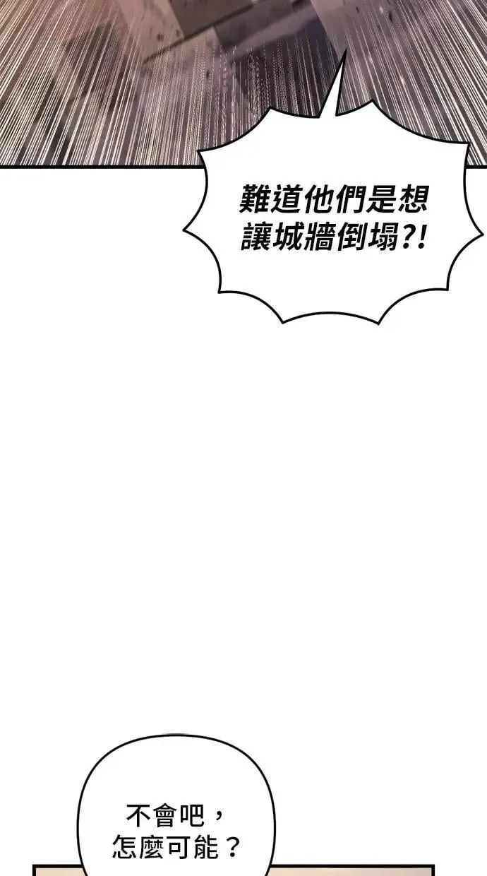 第59话 第44页