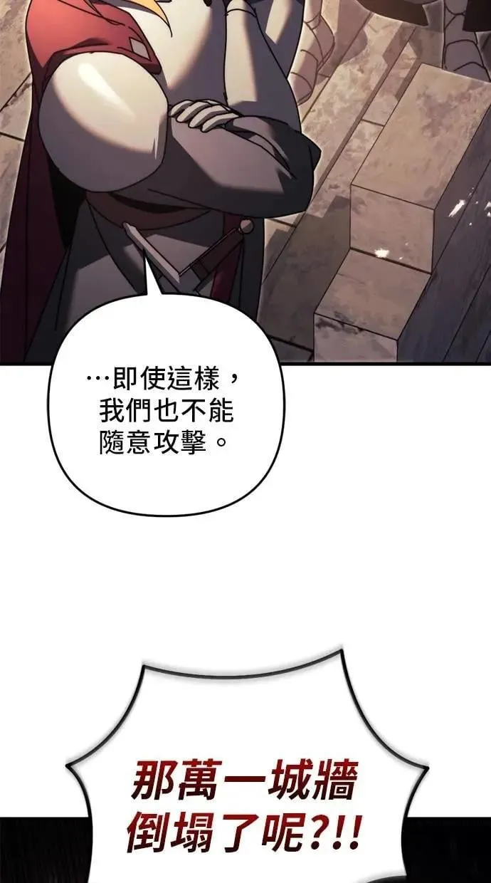第59话 第47页