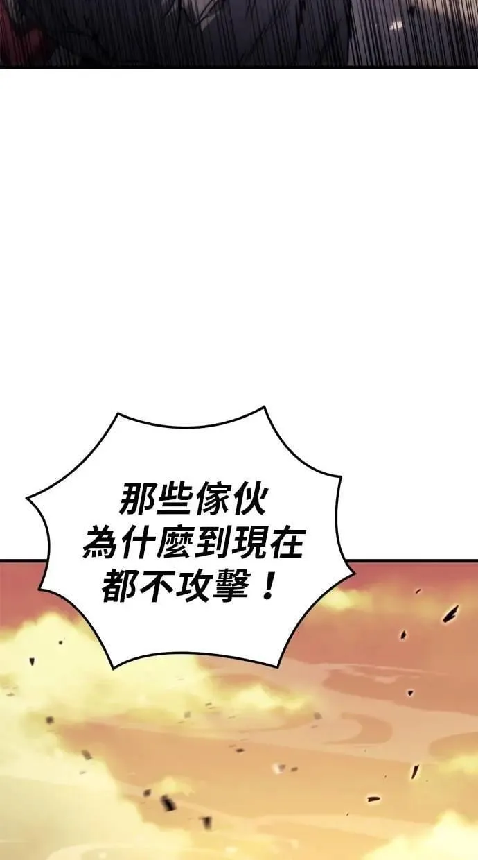 第59话 第49页