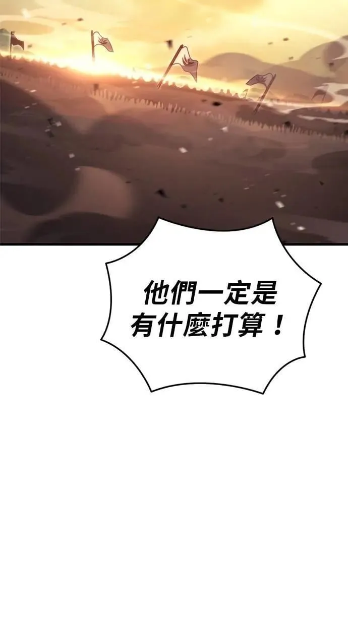 第59话 第50页