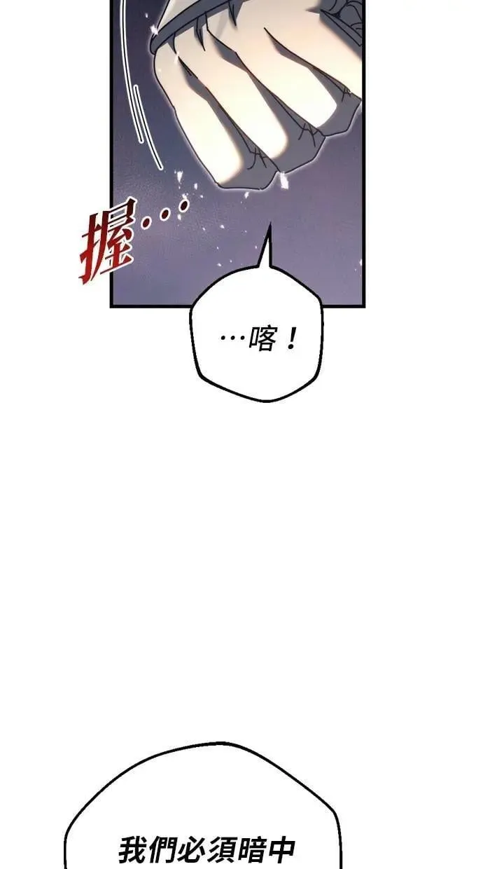第59话 第53页