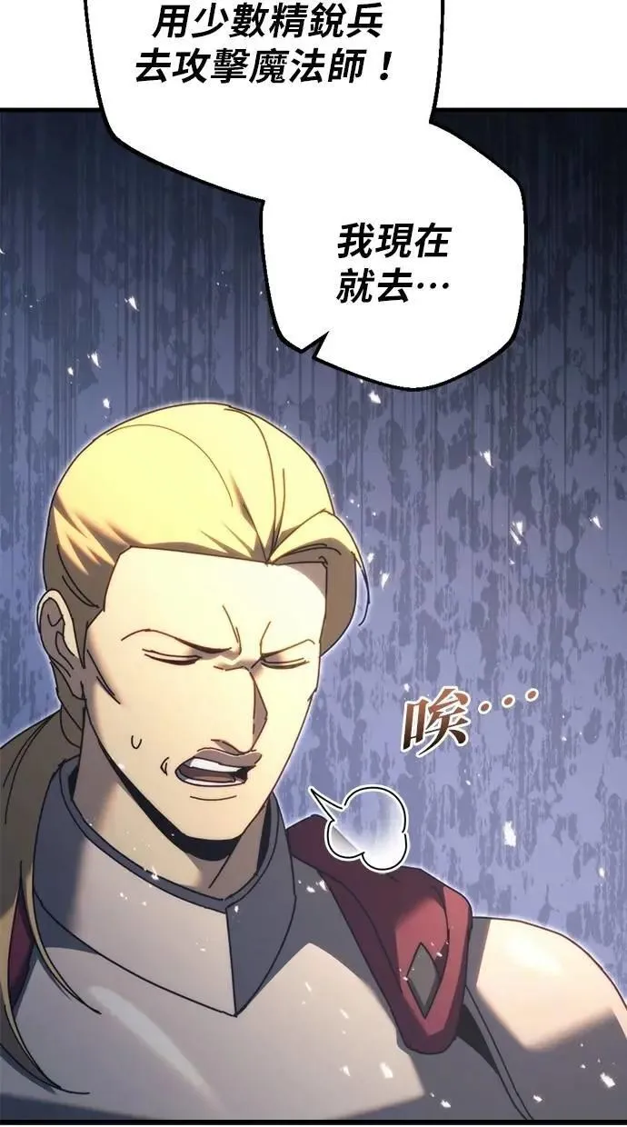 第59话 第54页