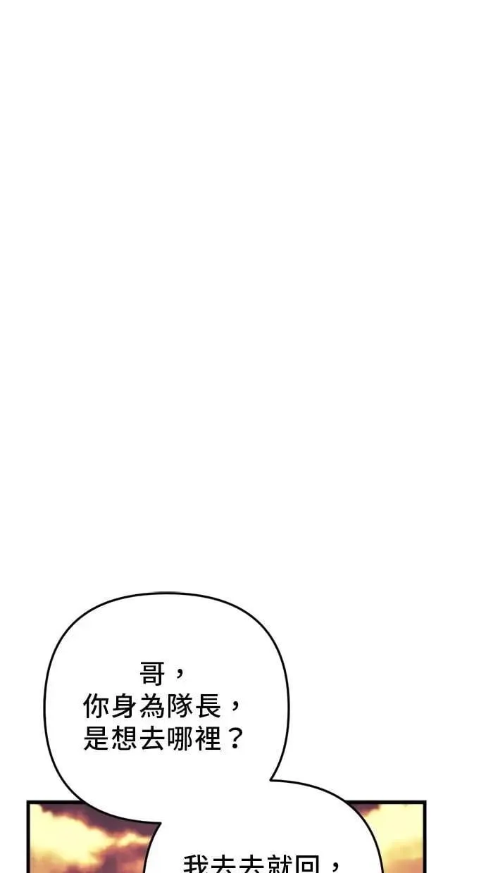 第59话 第55页