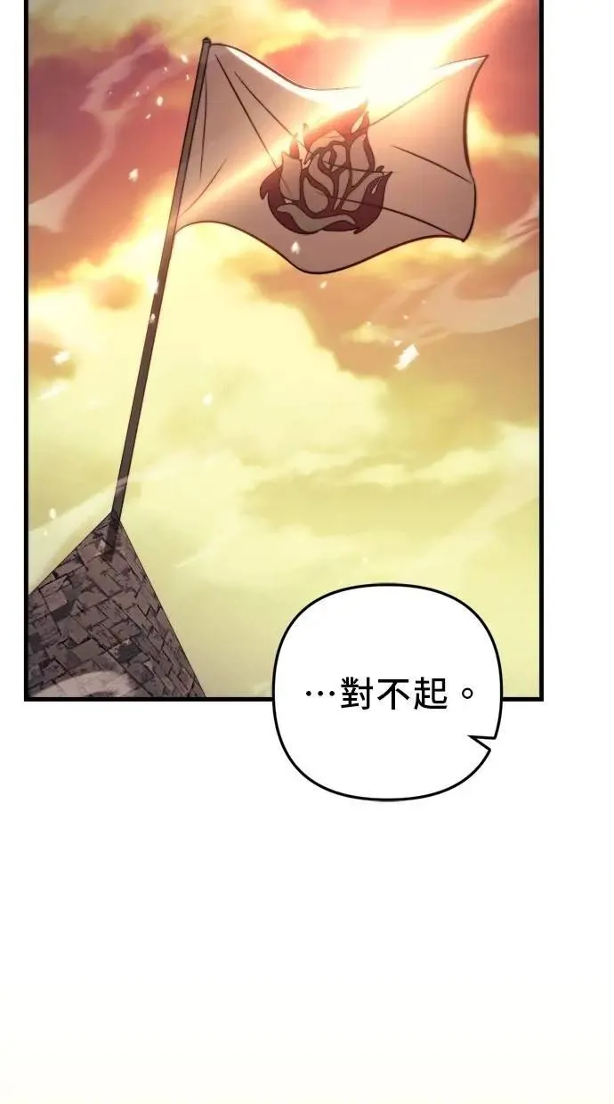 第59话 第60页