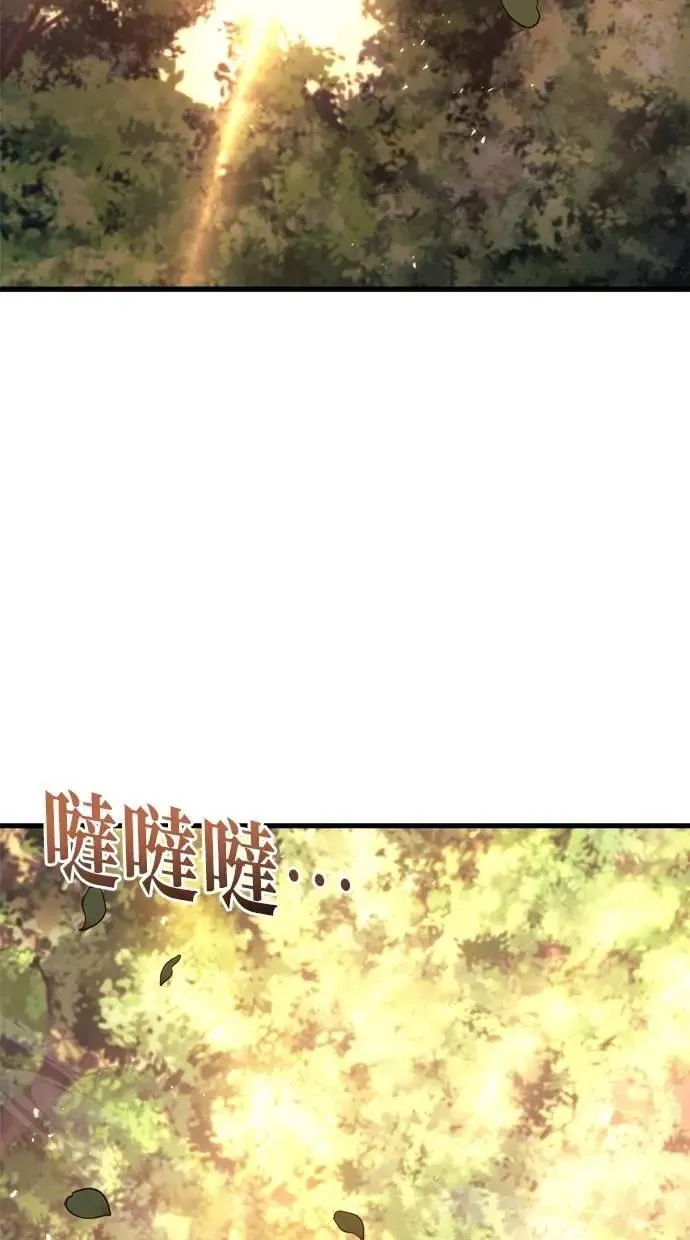 第59话 第63页