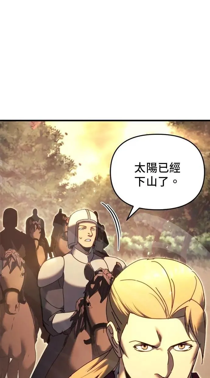 第59话 第65页