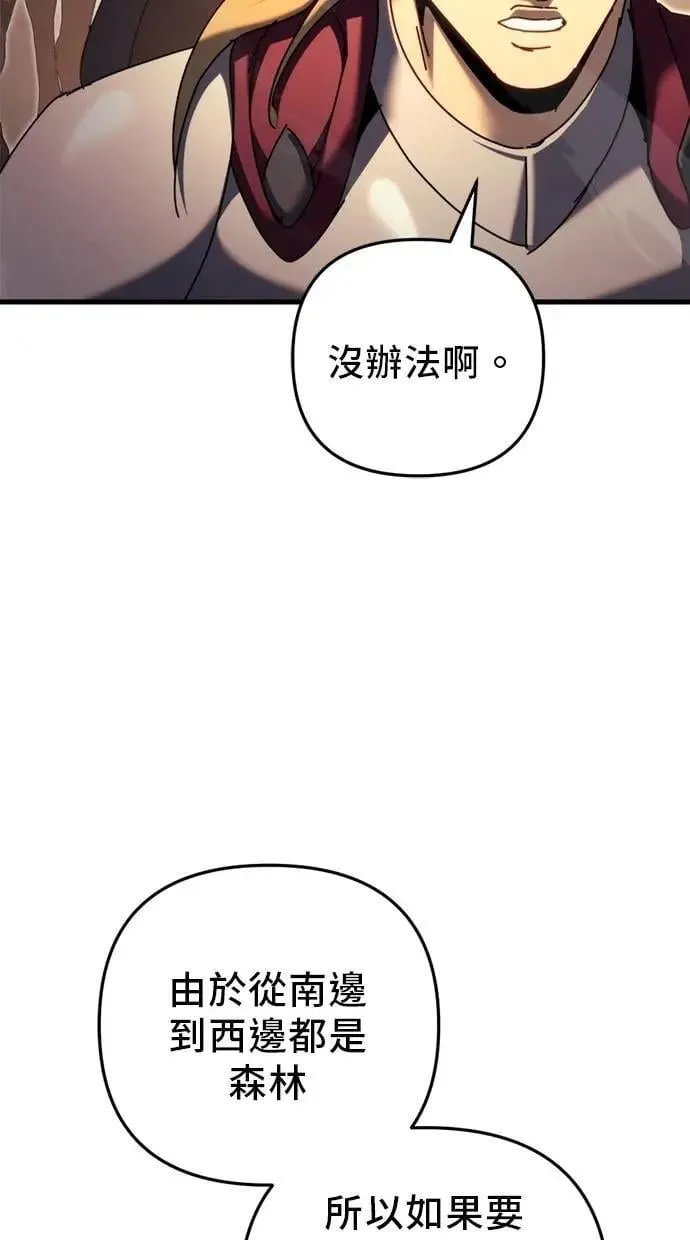 第59话 第66页